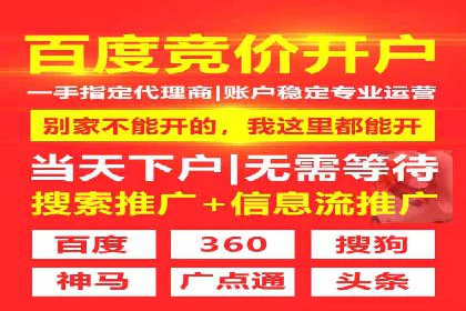 百度竞价广告点击费用揭秘——以某企业为例