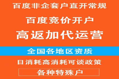 信息流广告运营优化策略分享
