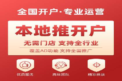 信息流代运营案例：提升用户活跃度